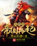 追击者 迅雷下载