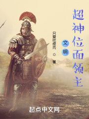 被标记后有娃了gl