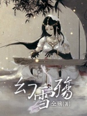 愉悦与苦痛电影高清完整版中文