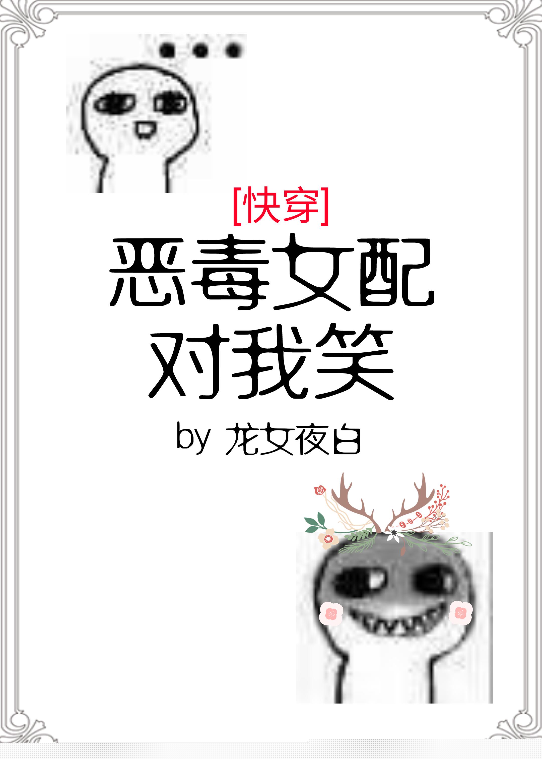 背德的朋友妈妈