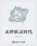 哆啦a梦大雄医生漫画