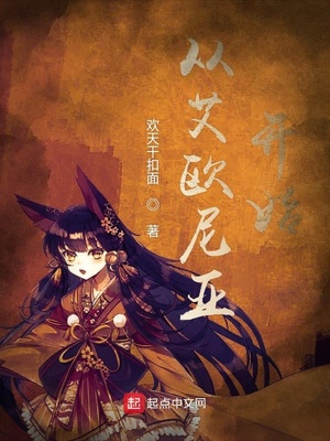 贪欢h
