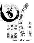 慢一点h