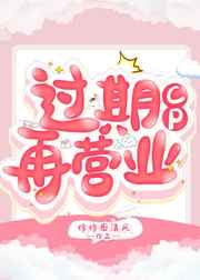 午夜试看