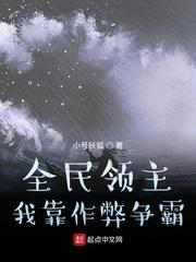 白石真琴在线观看