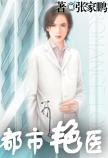 链两个女人的诱惑