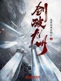 饭冈加奈子图片