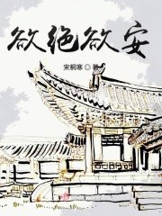 楼下那个女人