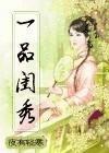 乡村乱操