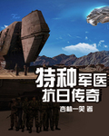 钟萍小说全文阅读1