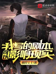 官道民心