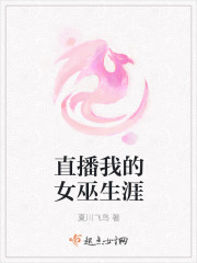 以婚为名臣言