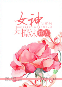 男生操女生的app