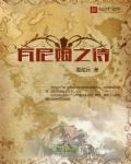 女人下毛茸茸的湿地
