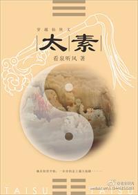 黑镜第一季