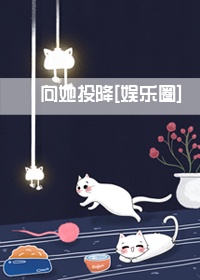 热鸟