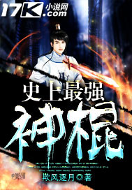 洛诗涵战寒爵讲什么
