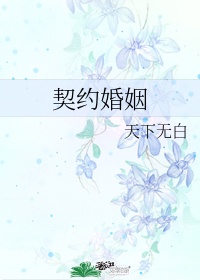 不可抗力电影