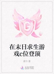 守望先锋本子百度云
