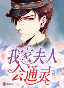 冰冷总裁带玉势上班