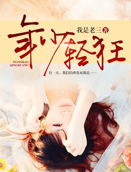 杨丞琳为什么封了