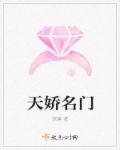 高桥圣子2024