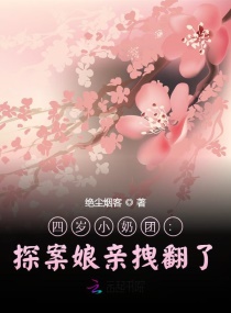 扶桑