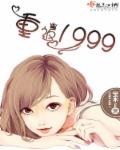 美女亲