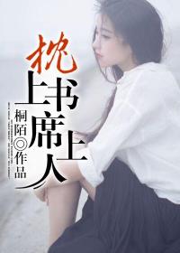 无翼乌52kk之不知火舞