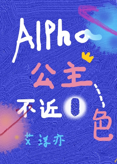 铁血战士4