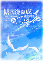 怪诞心理学2