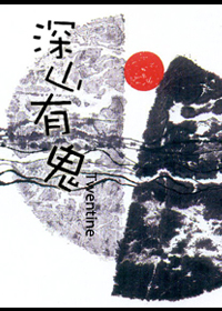 老爷玩得丫头春水泛滥