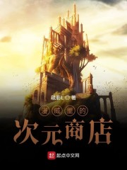 婷停五月深爱五月