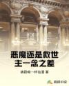 77788色淫免费网站视频