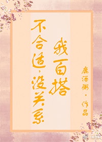 嗯啊啊好大
