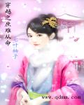 百万火急