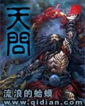 宝宝真厉害全部都吞进去了视频