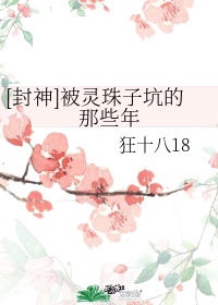 陆少的暖婚新妻全文免费阅读
