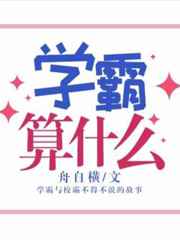 父子小说