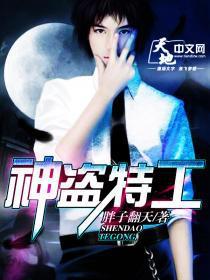三个老头同嫖一个老妇