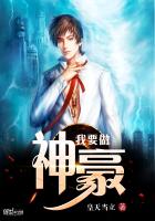 东北二人转十八摸黄段