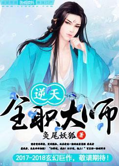 锅锅酱视频在线播放