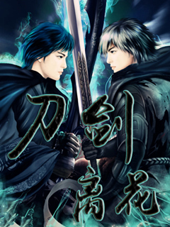 斗厌神漫画