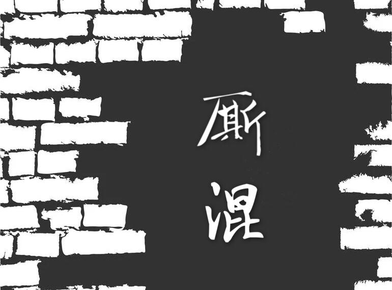 成人做爰漫画