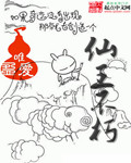 摸同桌的白丝她流水