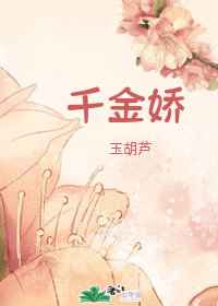 金代理的秘密啵乐腐味满满啵乐腐味满满