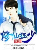 青木川小说