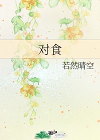 迪哥闯世界