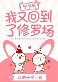 花城×谢怜液体塞东