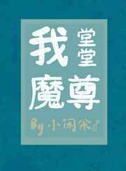 李采潭的g点